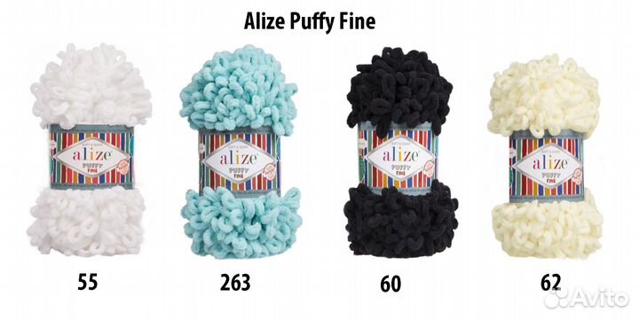 Пряжа ализе пуффи