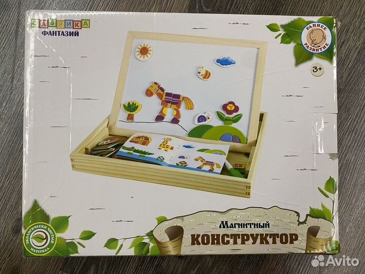 Детские игрушки, книги, развивающие игры