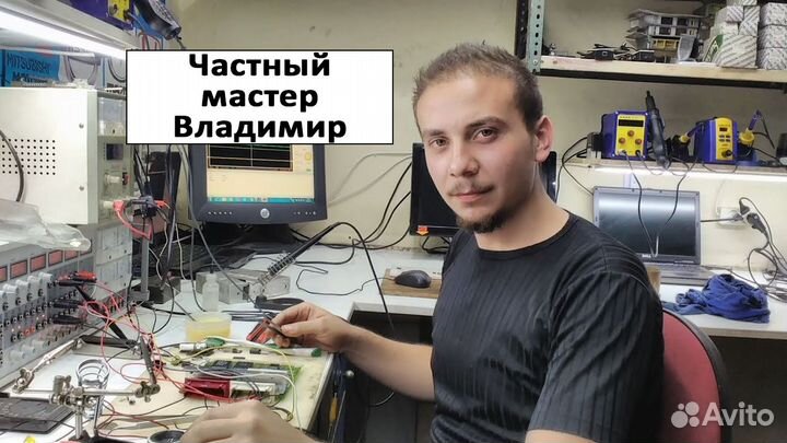 Установка Windows Настройка программ Комп мастер