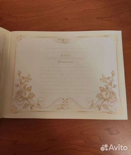 Полиграфия для свадьбы