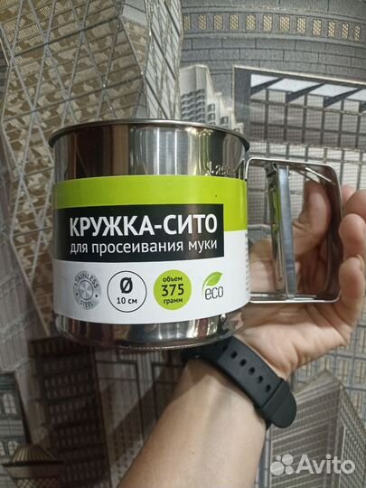 Кружка сито для муки