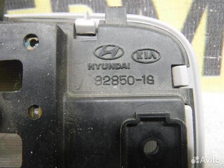 Плафон салонный KIA RIO II (JB) 2005-2011