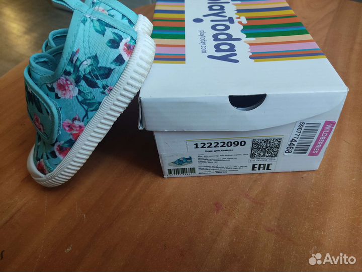 Кеды для девочки play today 25