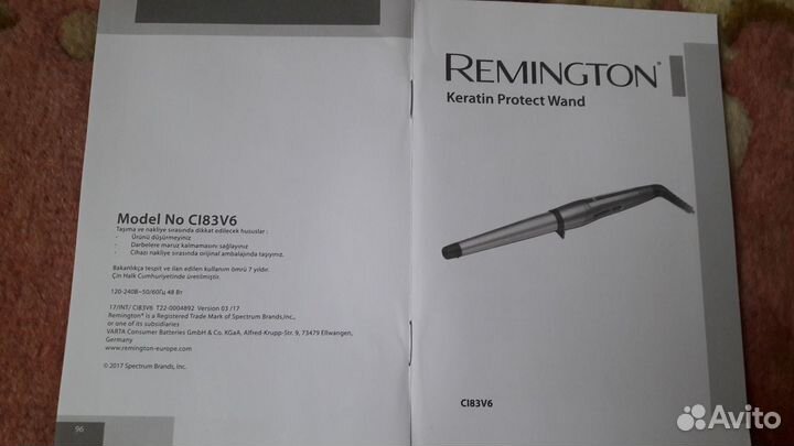 Плойка конусная