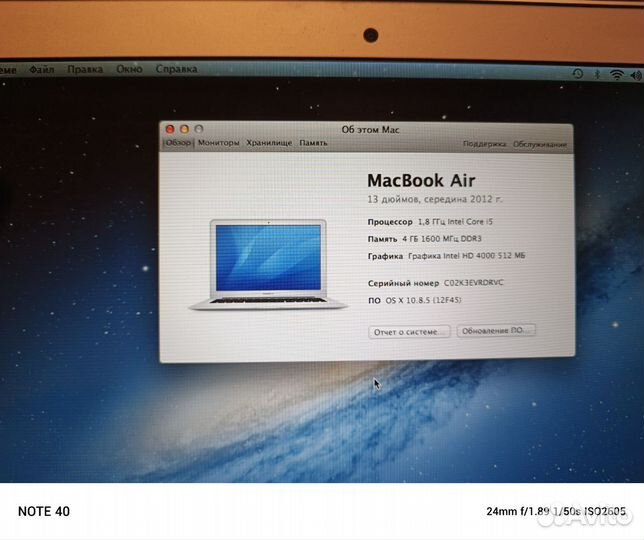 Apple macbook air 13