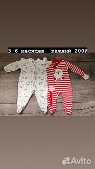 Вещи для девочки