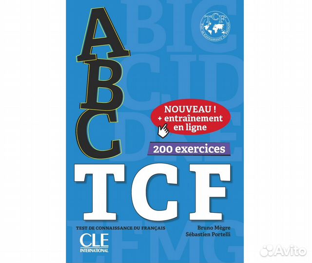 Учебник ABC TCF (издание 2018 года)