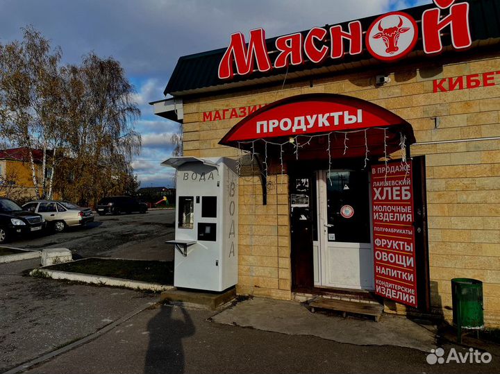 Франшиза Чистая вода доход от 200 тысяч