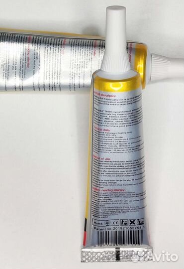 Т - 80000 Контактный клей 15 мг