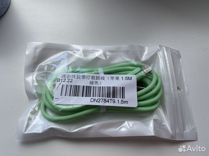 USB-кабель для iPhone -новый