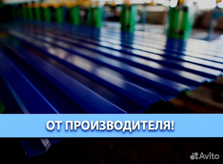 Профильный лист С20