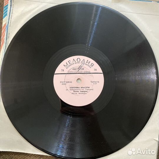 Пластинки для патефона 78 об