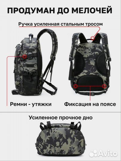 Рюкзак походный для охоты и рыбалки