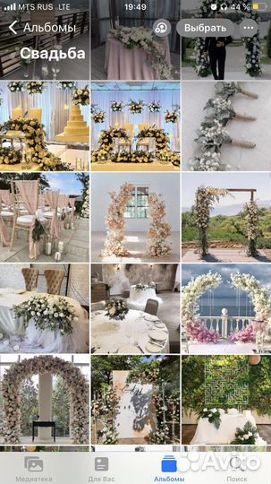 Свадебное оформление