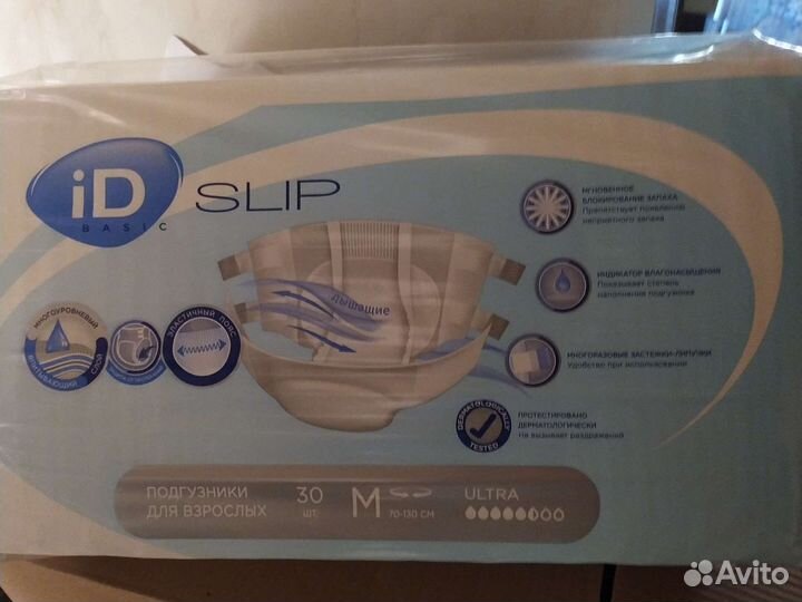 Памперсы для взрослых размер m по 30 штук