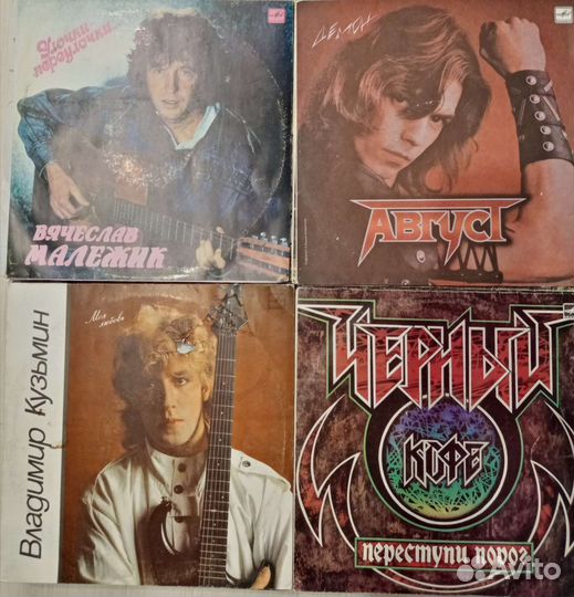 Виниловые пластинки