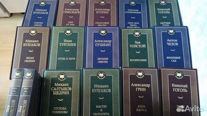 Книги Мировая классика