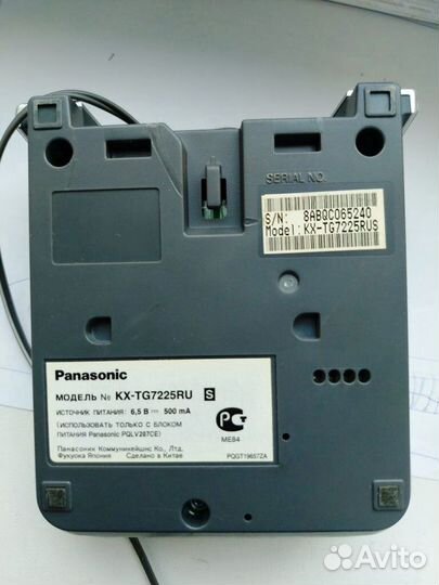 Телефон Panasonic