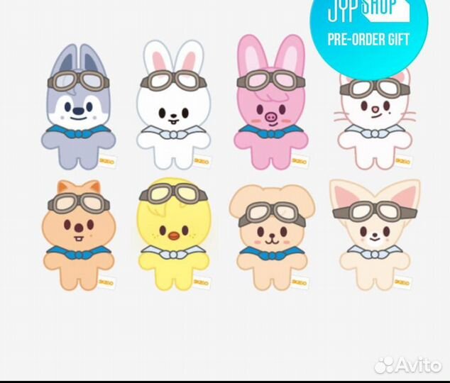 Stray kids игрушки оригинальные