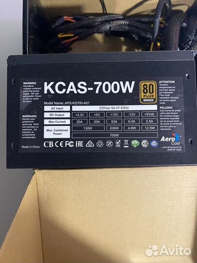 Блок питания aerocool kcas700w