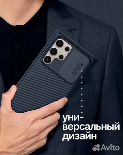 Чехол Nillkin на сотовый Samsung S24 Ultra