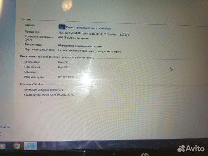 Мощный игровой HP Pavilion G7
