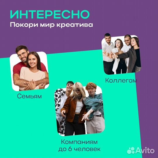 Делегаторы / настольная игра для креативщиков