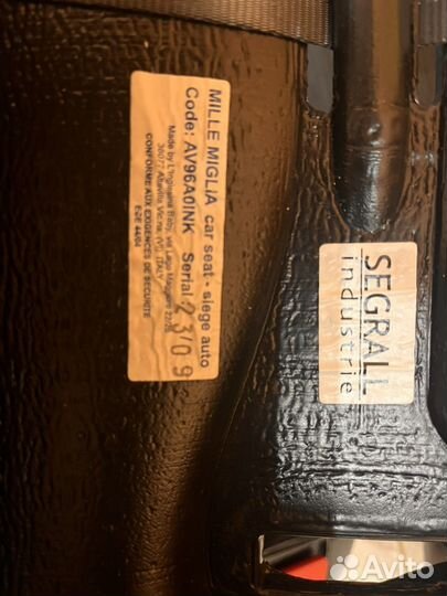 Автомобильное детское кресло от 9 до 36 кг