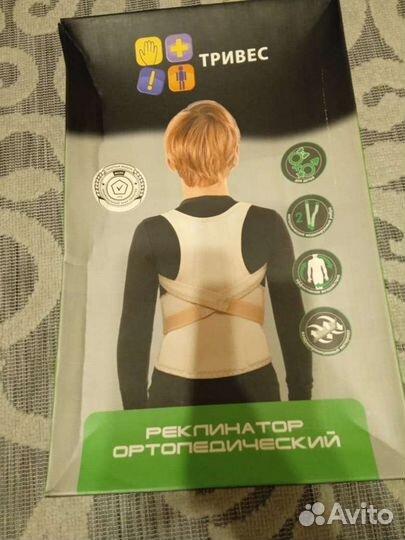 Корректор осанки