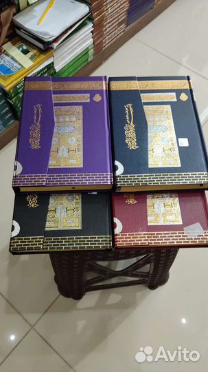 Коран. Турецкий шрифт