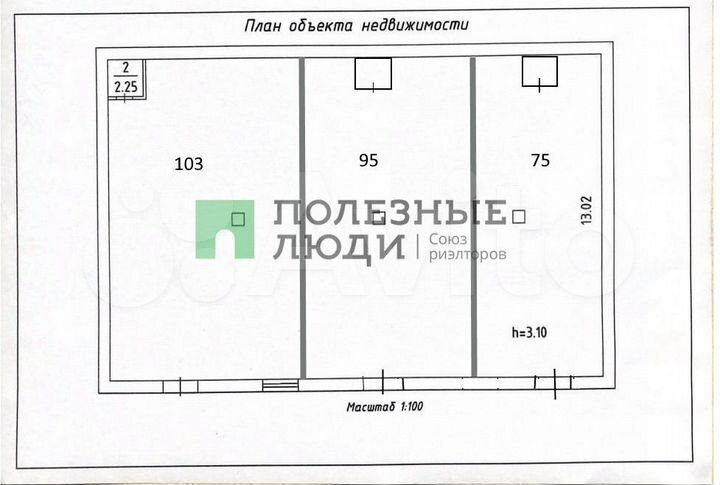 Сдам торговое помещение, 74 м²
