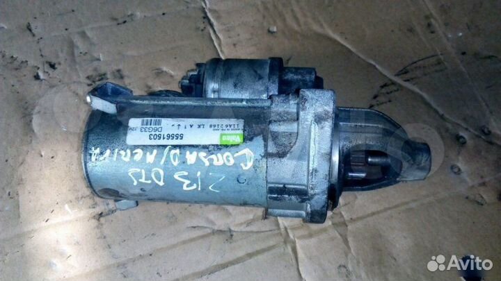 Стартер Opel Corsa D 2006-2015