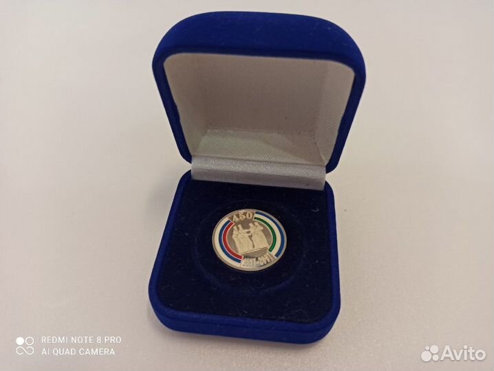 Знак 450 лет вхождения Башкирии к России