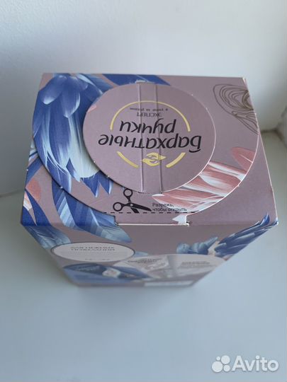 Крем для рук 