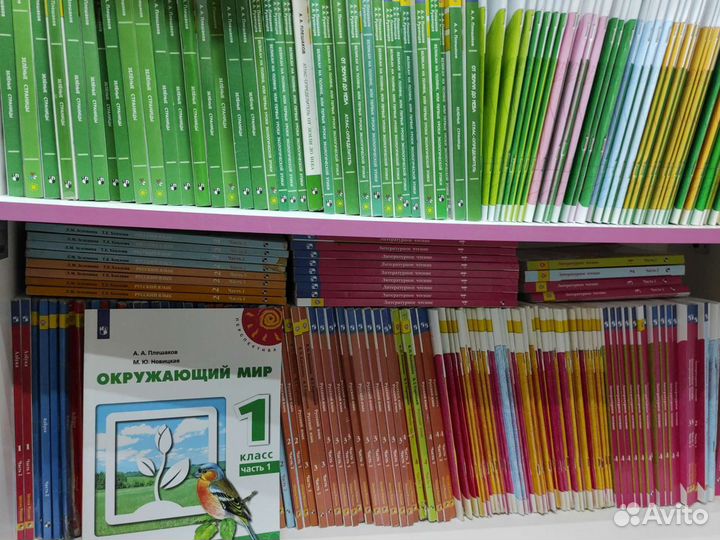 Рабочие тетради и учебники 1 2 3 4 класс