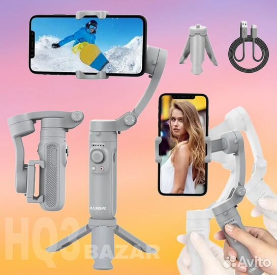 Стабилизатор для телефона HQ3