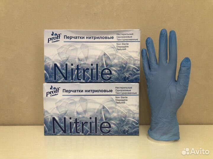 Перчатки одноразовые нитриловые
