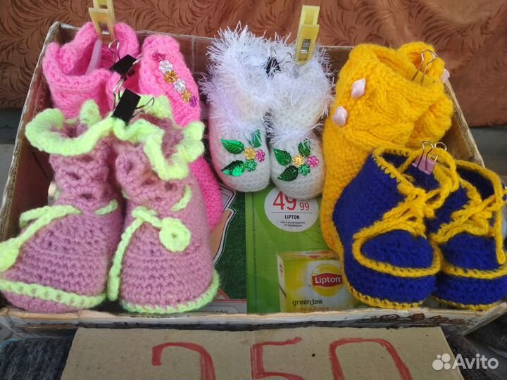 Носки шерстяные