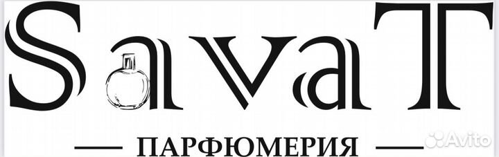 Продавец консультант парфюмерии
