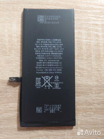 Аккумулятор iPhone 7 plus