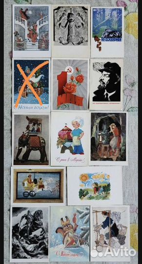 Открытки СССР, Разные.от 50-х до 80-х