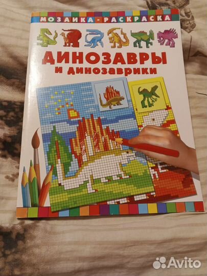 Тетрадки-тренажеры, раскраска, дневник для школы