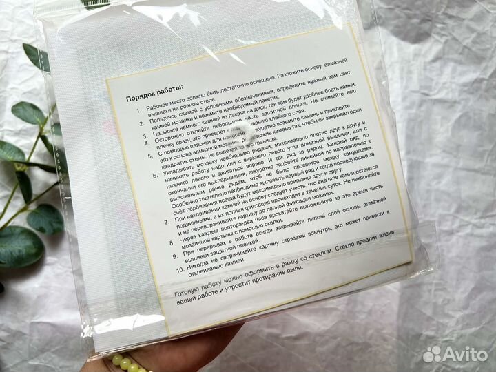 Алмазная вышивка набор 3 шт картина