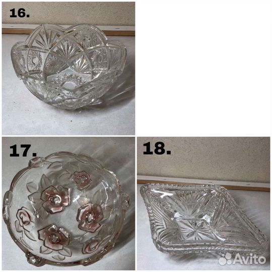 Старинная посуда 80х-90х и ранее