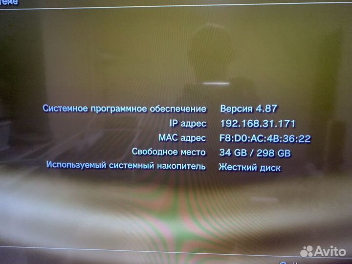 Sony PS3 прошитая