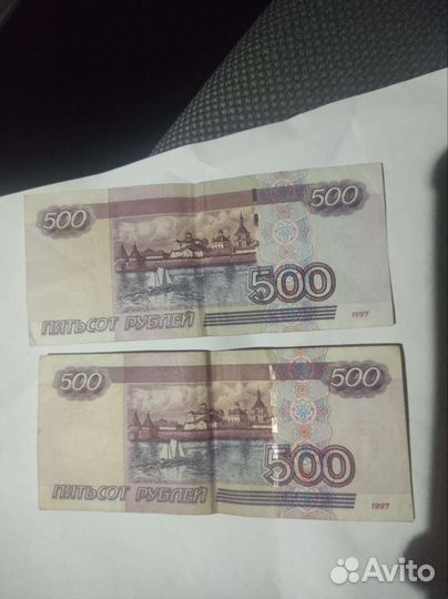 Купюра 500 с корабликом