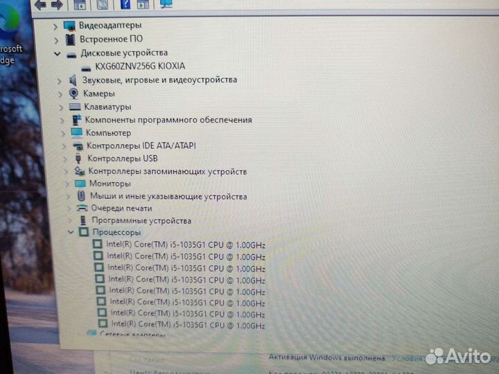 Lenovo S145 i5-1035G1 8 ядер 8Gb/256SSD/2Gb Гарант
