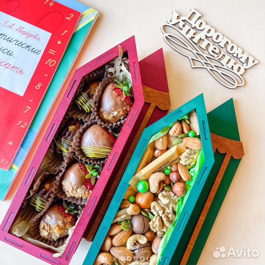 Подарки к 1 сентября. Бокс 