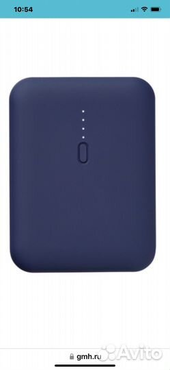 Универсальное зарядное устройство