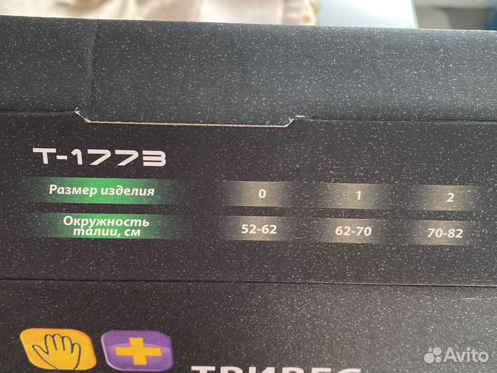 Корректор осанки